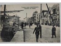 СОЛУН КЪМ ПРИСТАНИЩЕТО ПОЩЕНСКА КАРТИЧКА