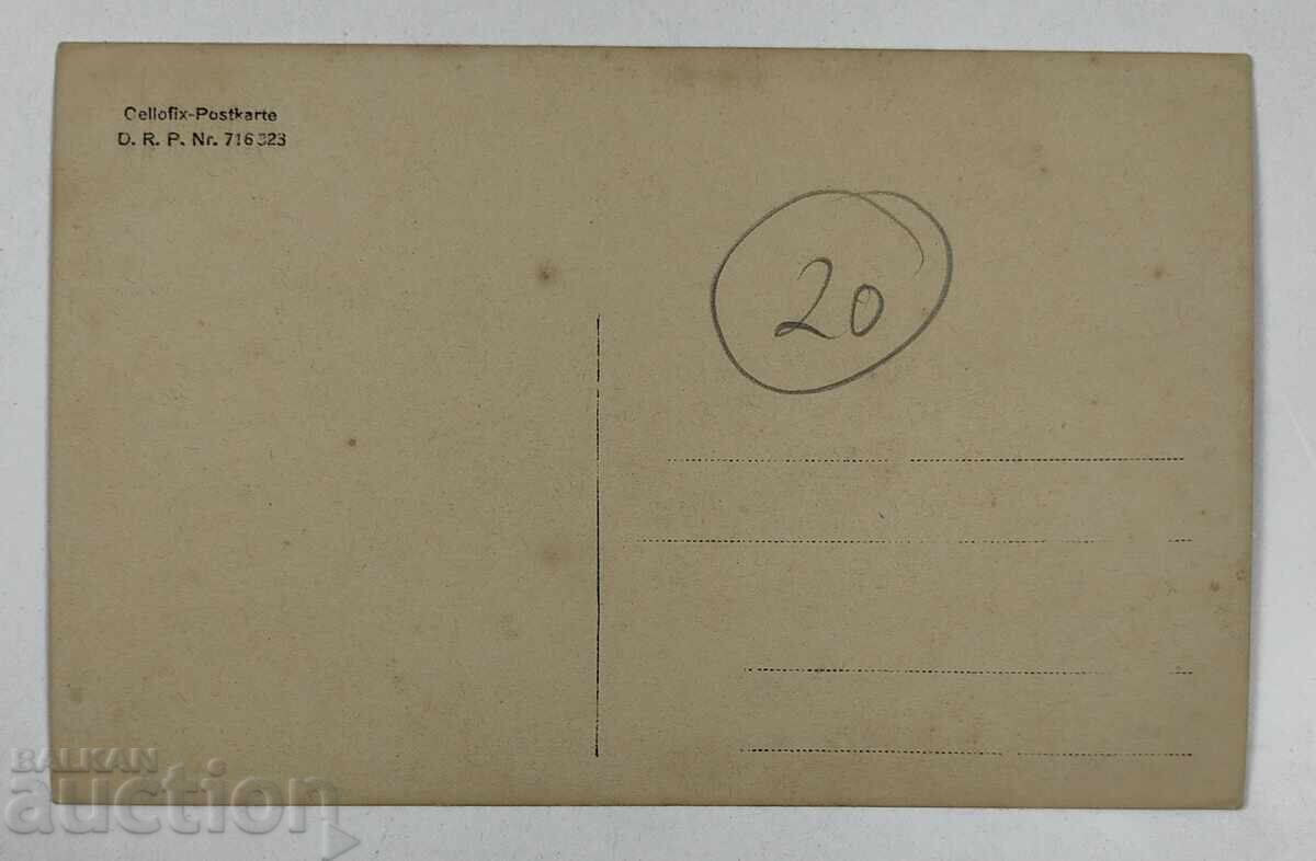 ΕΚΔΗΛΩΣΗ ΣΗΜΑΙΑ ΣΗΜΑΙΕΣ ΠΑΛΙΑ ΦΩΤΟΓΡΑΦΙΑ με τιμή 20.00 BGN | € 10.23 ΕΚΔΗΛΩΣΗ ΣΗΜΑΙΑ ΣΗΜΑΙΕΣ ΠΑΛΙΑ ΦΩΤΟΓΡΑΦΙΑ με τιμή 20.00 BGN | € 10.23