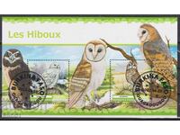 Stamped Fauna Birds Owls 2023 from Burkina Faso