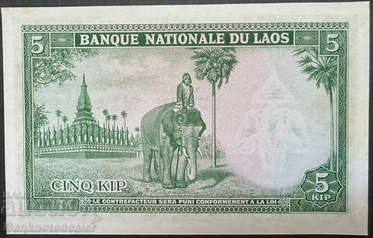 Laos Kingdom 5 Kip 1962 Pick 9b Uncirculated with price 20.00 BGN | € 10.23 Laos Kingdom 5 Kip 1962 Pick 9b Uncirculated with price 20.00 BGN | € 10.23