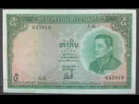 Regatul Laos 5 Kip 1962 Pick 9b Unc