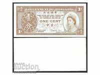 Χονγκ Κονγκ 1 Σεντ 1953 Ssign 2 N0 3