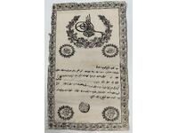 ACT OSMAN VECHI, TUGRA, ACT DE FORTĂREAȚĂ ?