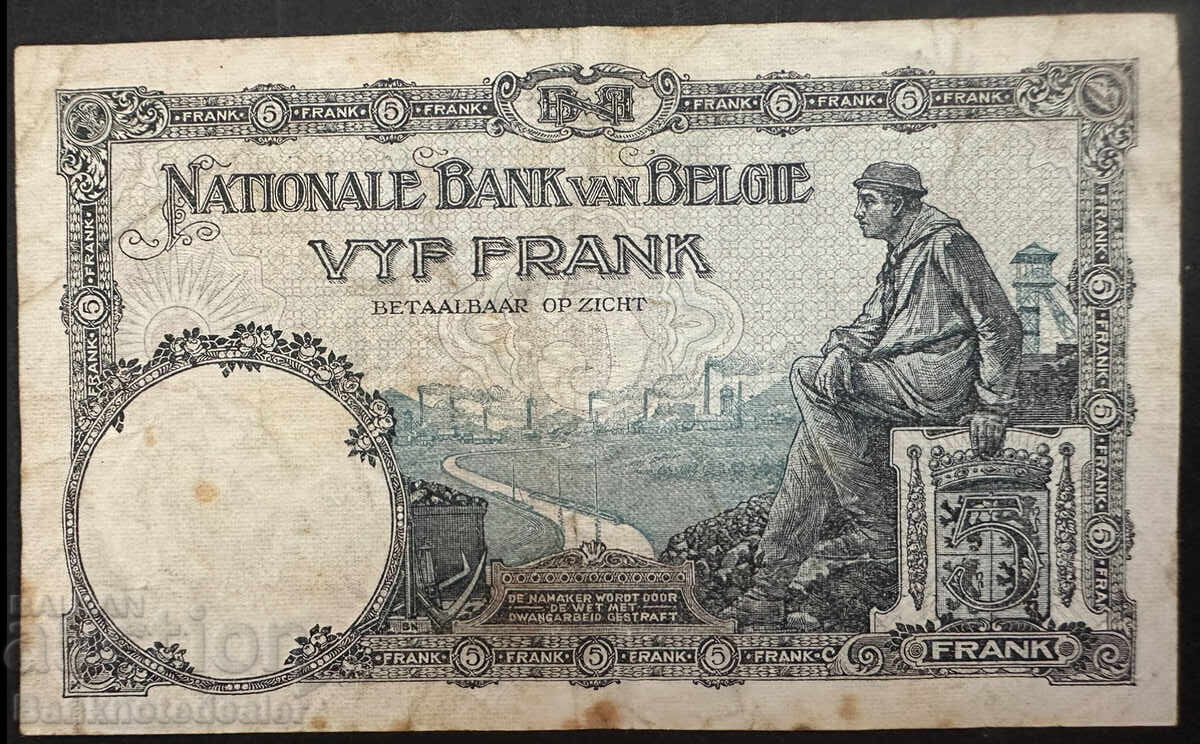 Belgium 5 Francs 1925 Pick 97 Ref 3422 with price 28.00 BGN | € 14.32 Belgium 5 Francs 1925 Pick 97 Ref 3422 with price 28.00 BGN | € 14.32
