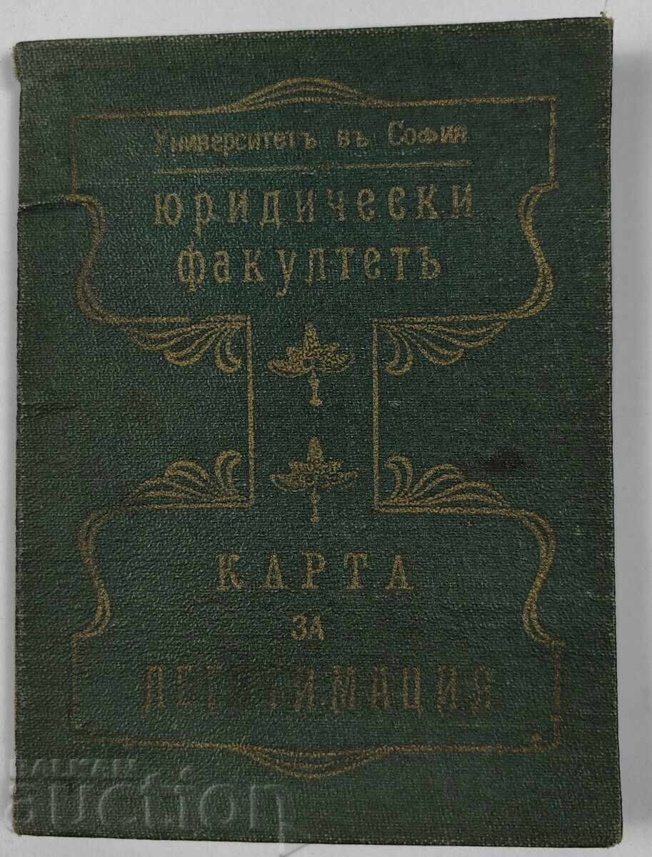 SOFIA UNIVERSITY LAW FACULTY ID CARD SOFIA UNIVERSITY LAW FACULTY ID CARD