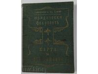 SOFIA UNIVERSITY LAW FACULTY ID CARD