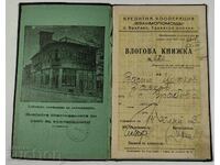 Vlog Book Credit Cooperation Troyan Kingdom Bulgaria