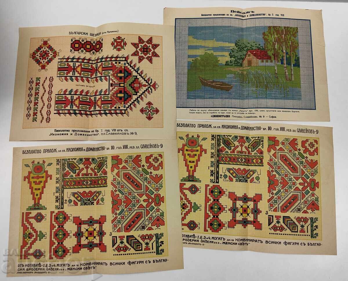 BULGARIAN EMBROIDERY PATTERNS KINGDOM OF BULGARIA BULGARIAN EMBROIDERY PATTERNS KINGDOM OF BULGARIA