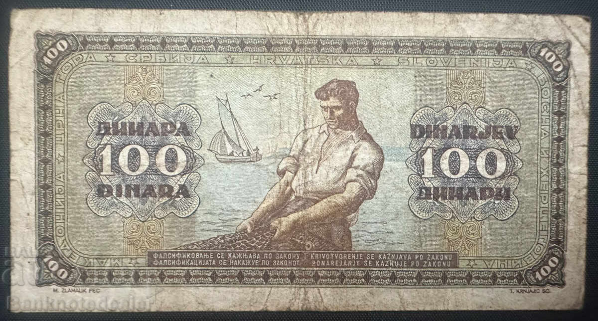 Yugoslavia 100 Dinara 1946 Pick 65 Ref 8483 с цена 15.00 лв. | € 7.67