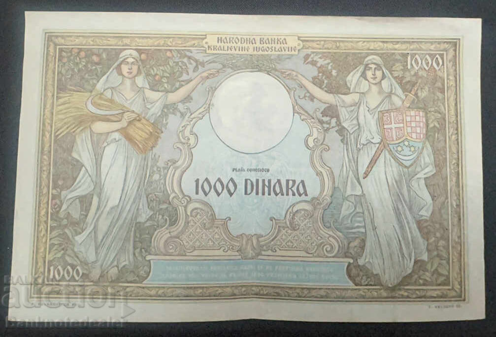 Yugoslavia 1000 Dinara 1931 PICK 29 Ref 2112 with price 55.00 BGN | € 28.12