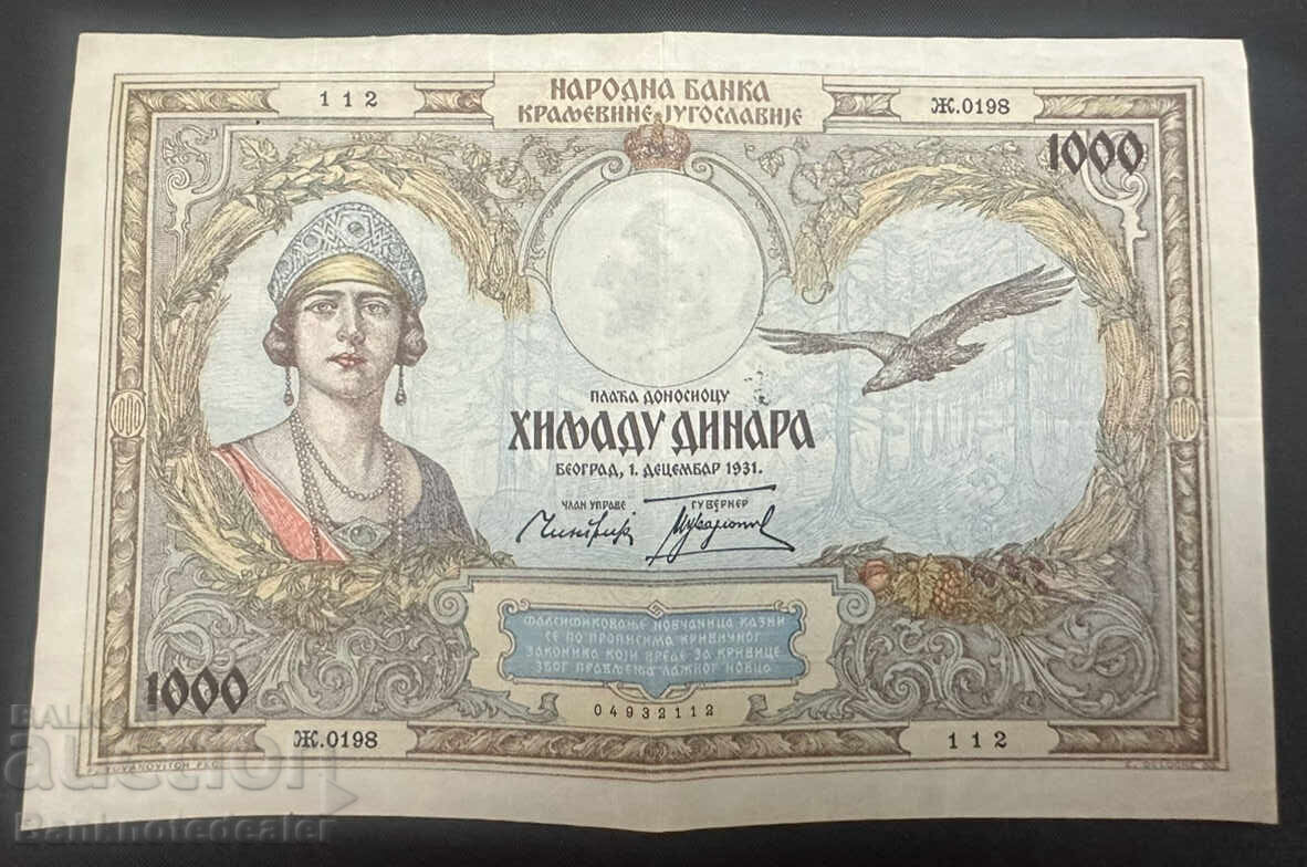 Yugoslavia 1000 Dinara 1931 PICK 29 Ref 2112