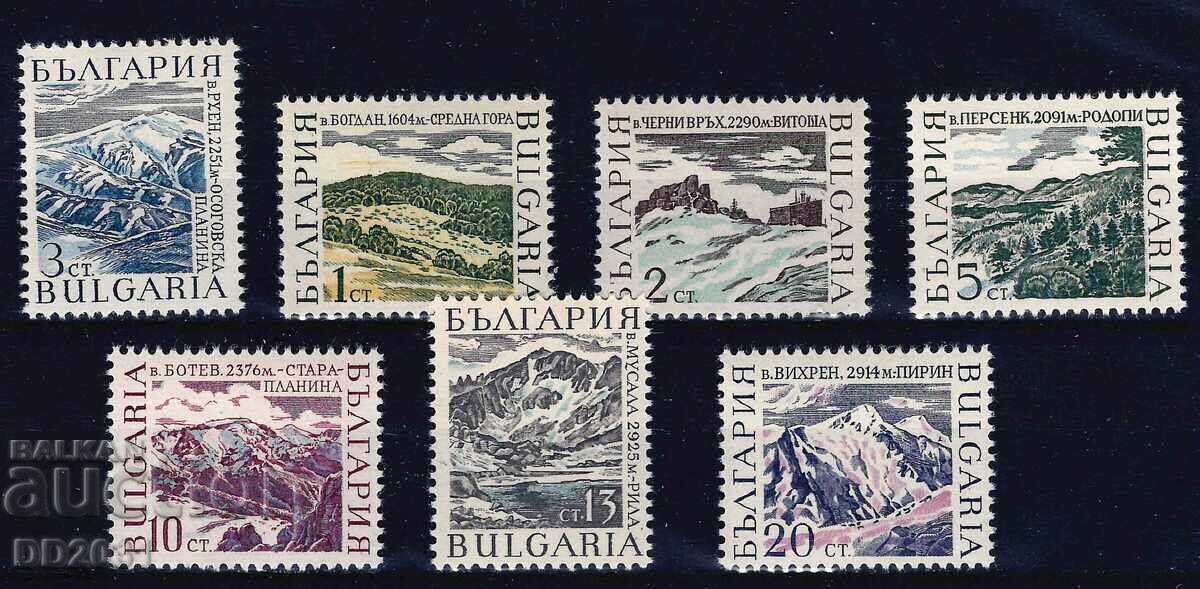 Bulgaria 1967 - BG Mountains MNH
