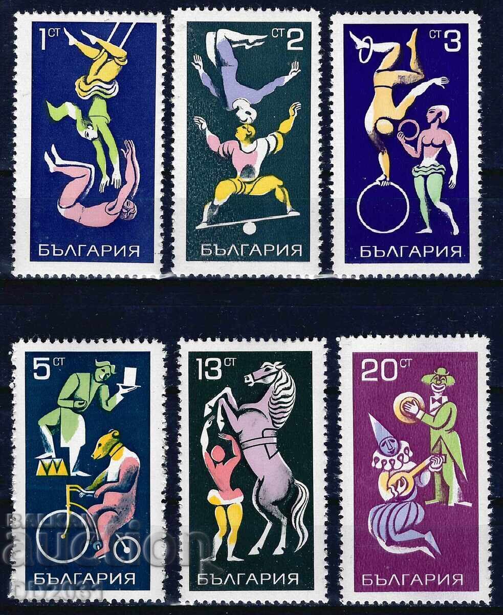 Βουλγαρία 1969 - τσίρκο MNH