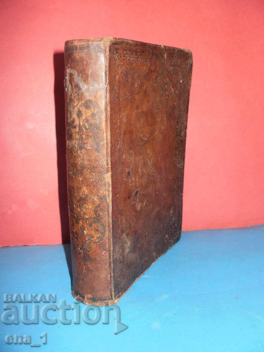 Russian Orthodox Holy Gospel from 1903. Bible, Church Russian Orthodox Holy Gospel from 1903. Bible, Church