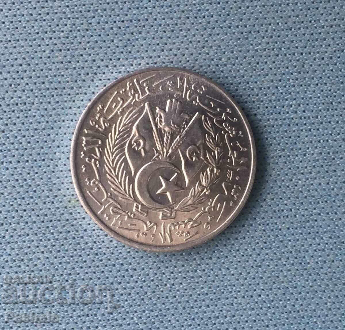 Алжир 1 сантим 1964 г. с цена 2.00 лв. | € 1.02