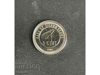 Sierra Leone 1 cent 2022