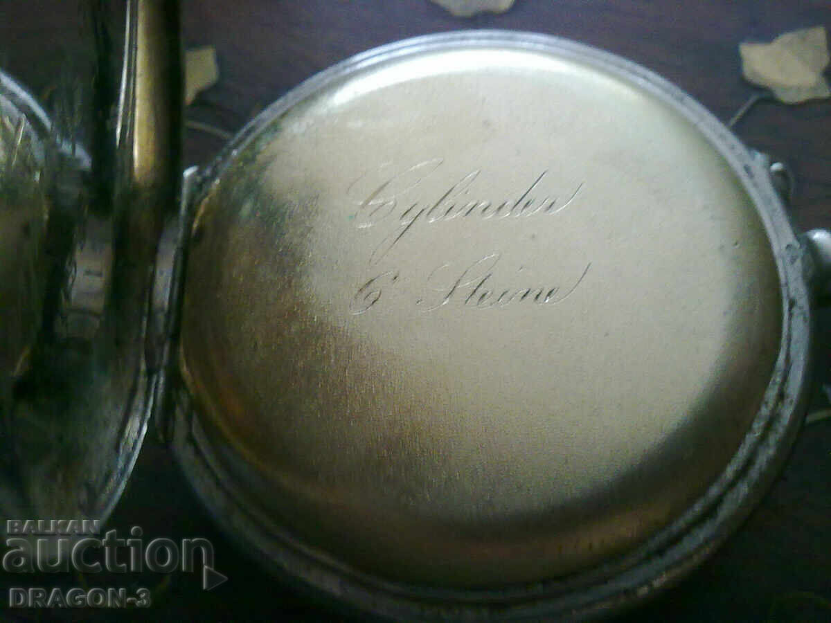 Δημοπρασία ΡΟΛΟΪ ΤΣΕΠΗΣ Δημοπρασία ΡΟΛΟΪ ΤΣΕΠΗΣ