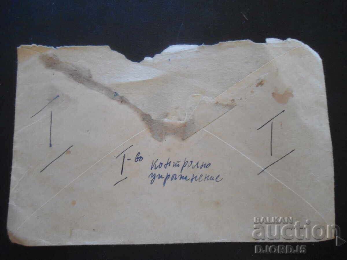 Auction Old postal envelope Auction Old postal envelope