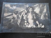 Old postcard, Knight and Rose, 1918, city of Kumanovo