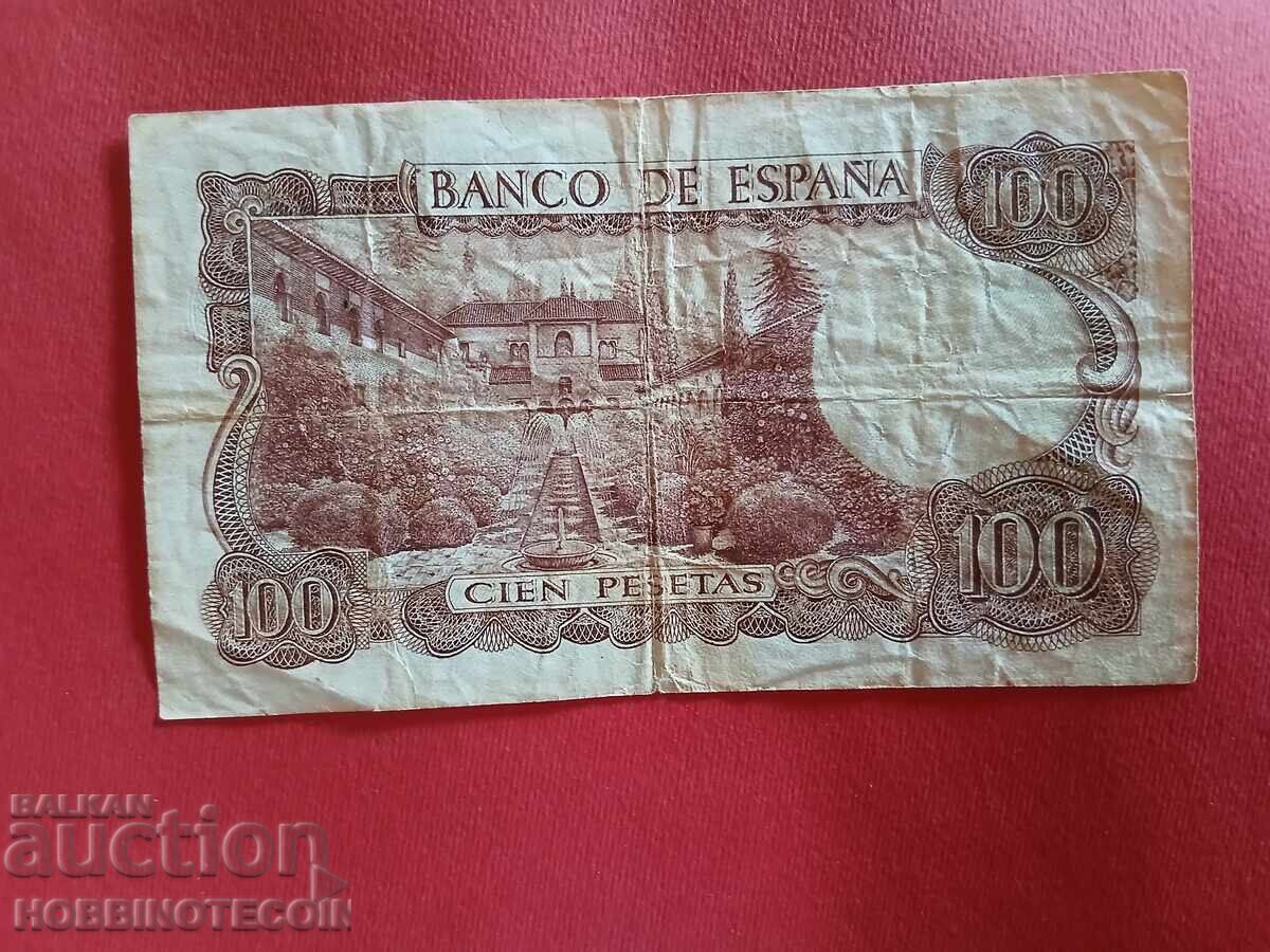 ΙΣΠΑΝΙΑ SPAIN 100 Πεσέτες έκδοση 1970 με τιμή 1.74 BGN | € 0.89 ΙΣΠΑΝΙΑ SPAIN 100 Πεσέτες έκδοση 1970 με τιμή 1.74 BGN | € 0.89