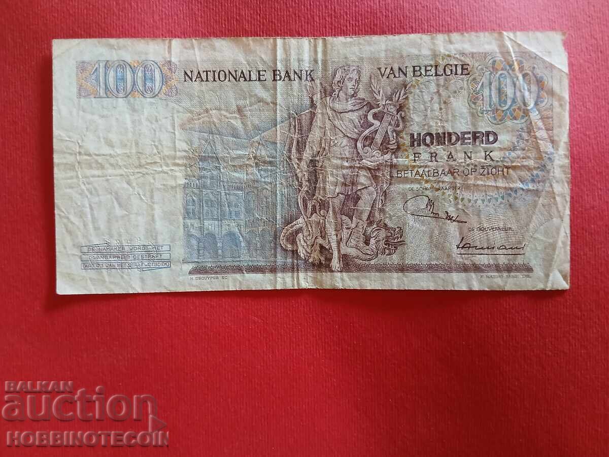 БЕЛГИЯ BELGIUM 100 Франка емисия issue 1970 с цена 19.54 лв. | € 9.99 БЕЛГИЯ BELGIUM 100 Франка емисия issue 1970 с цена 19.54 лв. | € 9.99