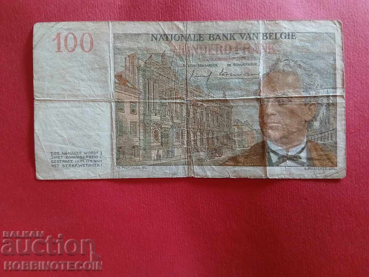 ΒΕΛΓΙΟ BELGIUM 100 Φράγκα έκδοσης 1957 με τιμή € 9.99 | 19.54 BGN