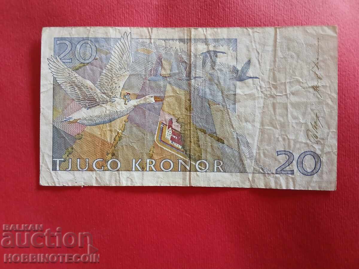 SWEDEN 20 Kronor issue - LARGE SIZE with price 6.82 BGN | € 3.49