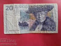ШВЕЦИЯ SWEDEN 20 Крони емисия - issue ГОЛЯМ РАЗМЕР