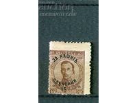 ΒΟΥΛΓΑΡΙΑ ΕΓΚΑΤΕΛΕΙΜΜΕΝΟ ΚΕΝΤΡΟ ΕΓΚΑΤΕΛΕΙΜΜΕΝΟ BK 147 ΤΑ ΔΙΚΑ ΜΑΣ ΑΙΧΜΑΛΩΤΟΙ 1920