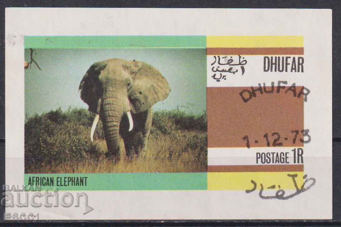 Stamped Fauna Elephant 1973 from Oman - Dhofar Stamped Fauna Elephant 1973 from Oman - Dhofar