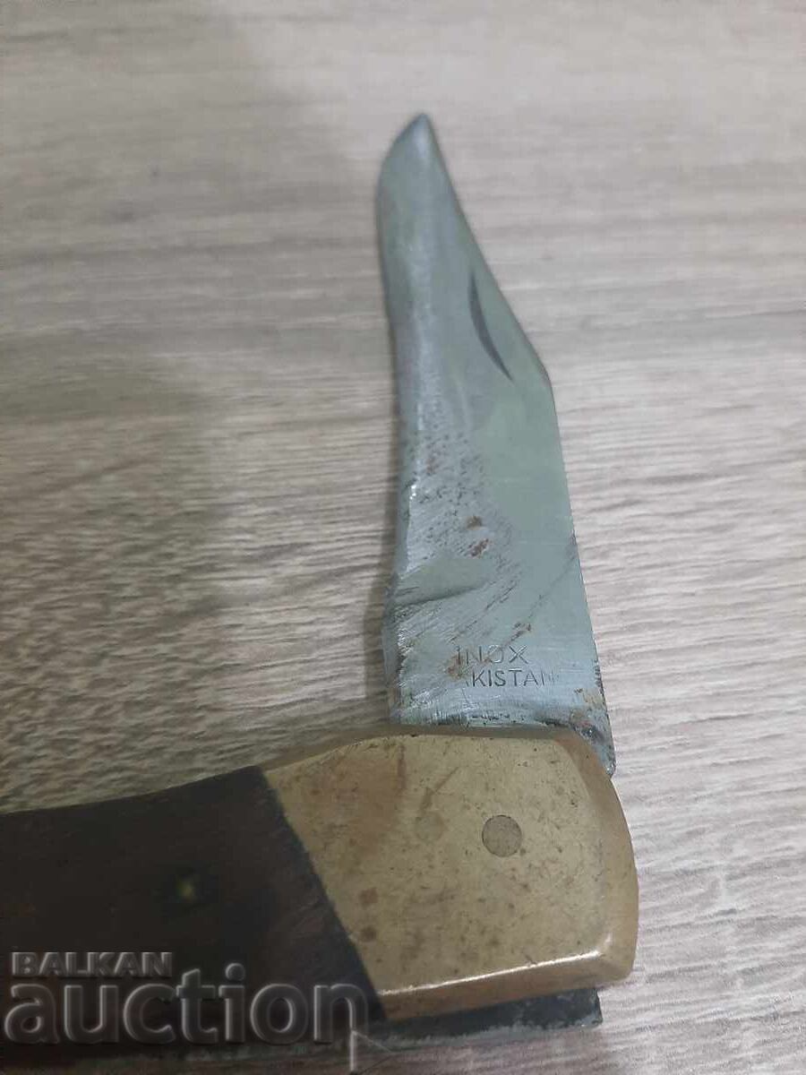 Ένα παλιό μαχαίρι τσέπης με τιμή 10.00 BGN | € 5.11 Ένα παλιό μαχαίρι τσέπης με τιμή 10.00 BGN | € 5.11