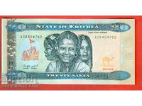 ΕΡΥΘΡΑΙΑ ERITREA 20 ΝΑΚΦΑ έκδοση - issue 2012 ΝΕΟ UNC