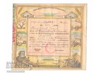 Cincizeci și una acțiuni de la Cooperația Generală 1951