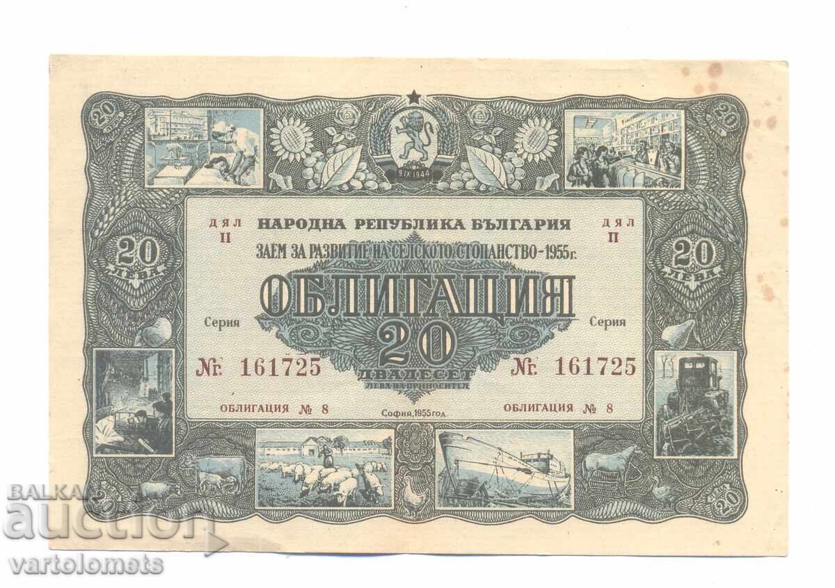 Bond 20 leva 1955 - NRB