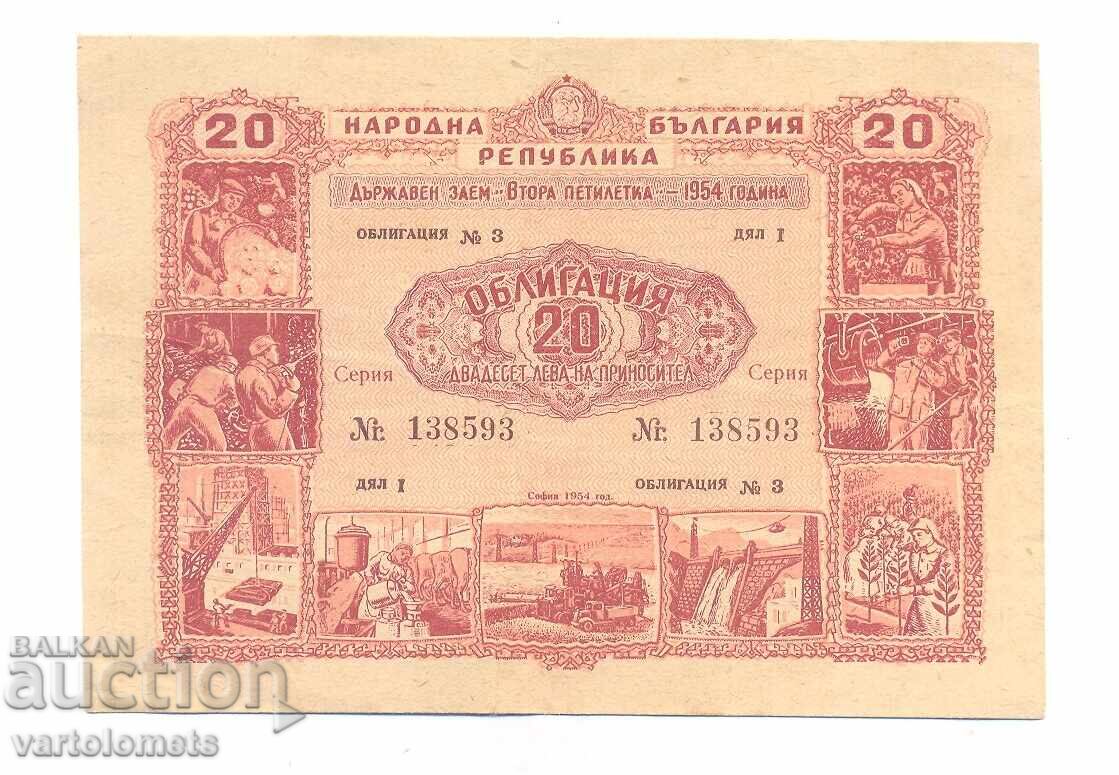 Bond 20 leva 1954 - NRB