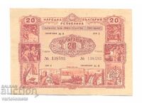 Obligațiune 20 leva 1954 - NRB