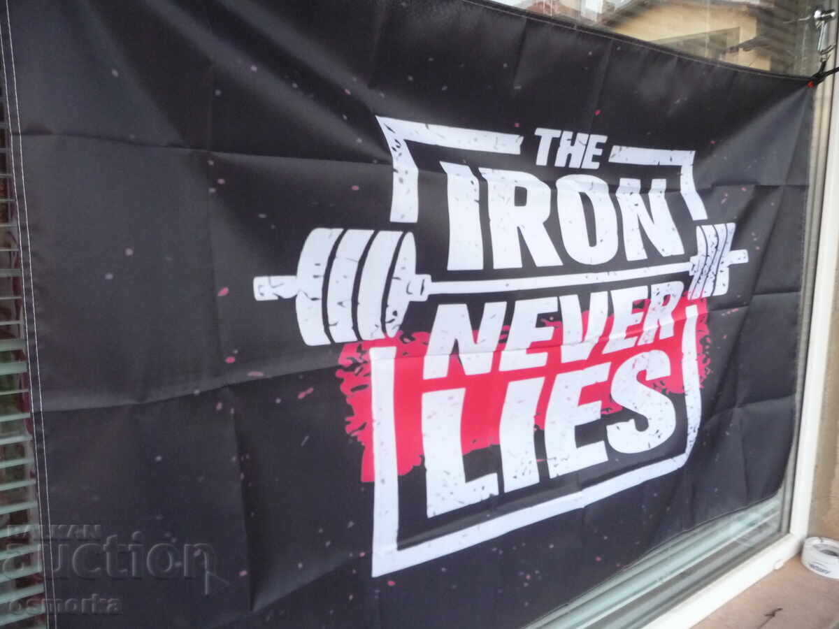Flag Iron Never Lies Fitness Muscles Biceps Abs with price 25.00 BGN | € 12.78
