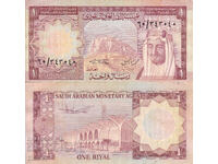 tino37- ARABIA SAUDITA - 1 RIYAL - 1977