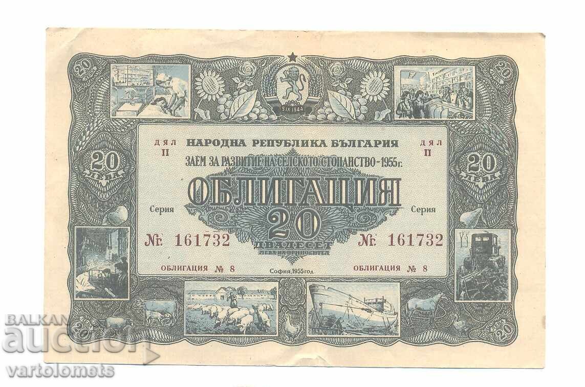 Bond 20 leva 1955 - NRB