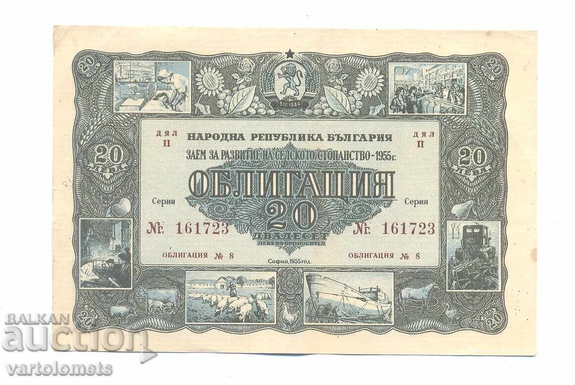 Bond 20 leva 1955 - NRB