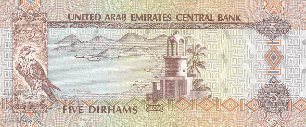 Δημοπρασία tino37- ΗΝΩΜΕΝΑ ΑΡΑΒΙΚΑ ΕΜΙΡΑΤΑ - 5 ΝΤΙΡΧΑΜ - 2009 - VF