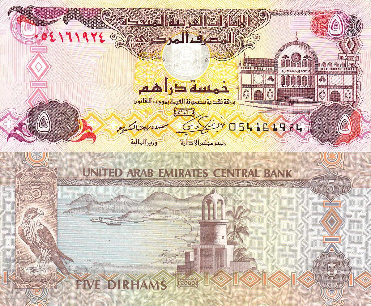 tino37- ΗΝΩΜΕΝΑ ΑΡΑΒΙΚΑ ΕΜΙΡΑΤΑ - 5 ΝΤΙΡΧΑΜ - 2009 - VF