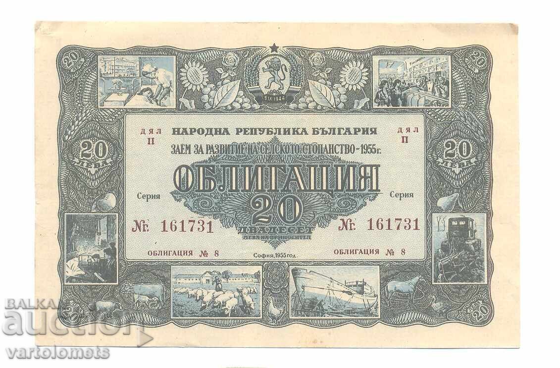 Obligațiune 20 leva 1955 - NRB