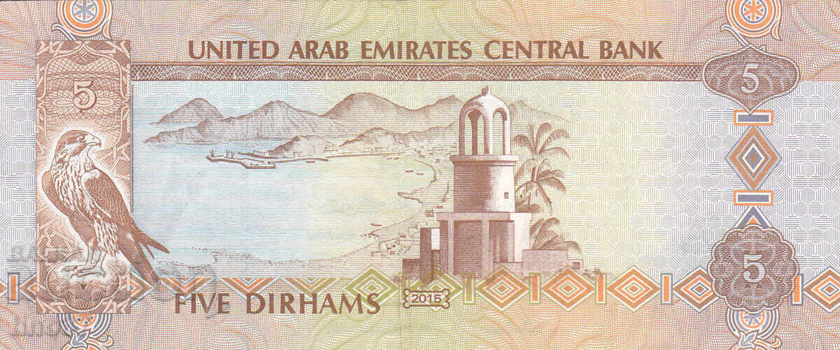 Δημοπρασία tino37- Ηνωμένα Αραβικά Εμιράτα - 5 Ντίρχαμ - 2015 - VF+