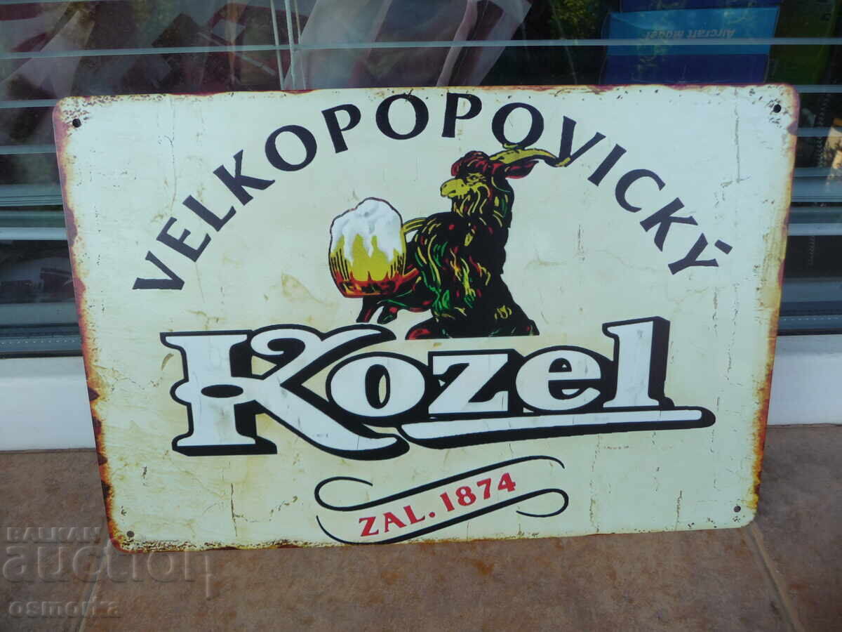 Метална табела бира Kozel чешка рецепта пивоварна пиво Чехия