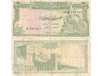 tino37 - SYRIA - 5 POUNDS - 1973