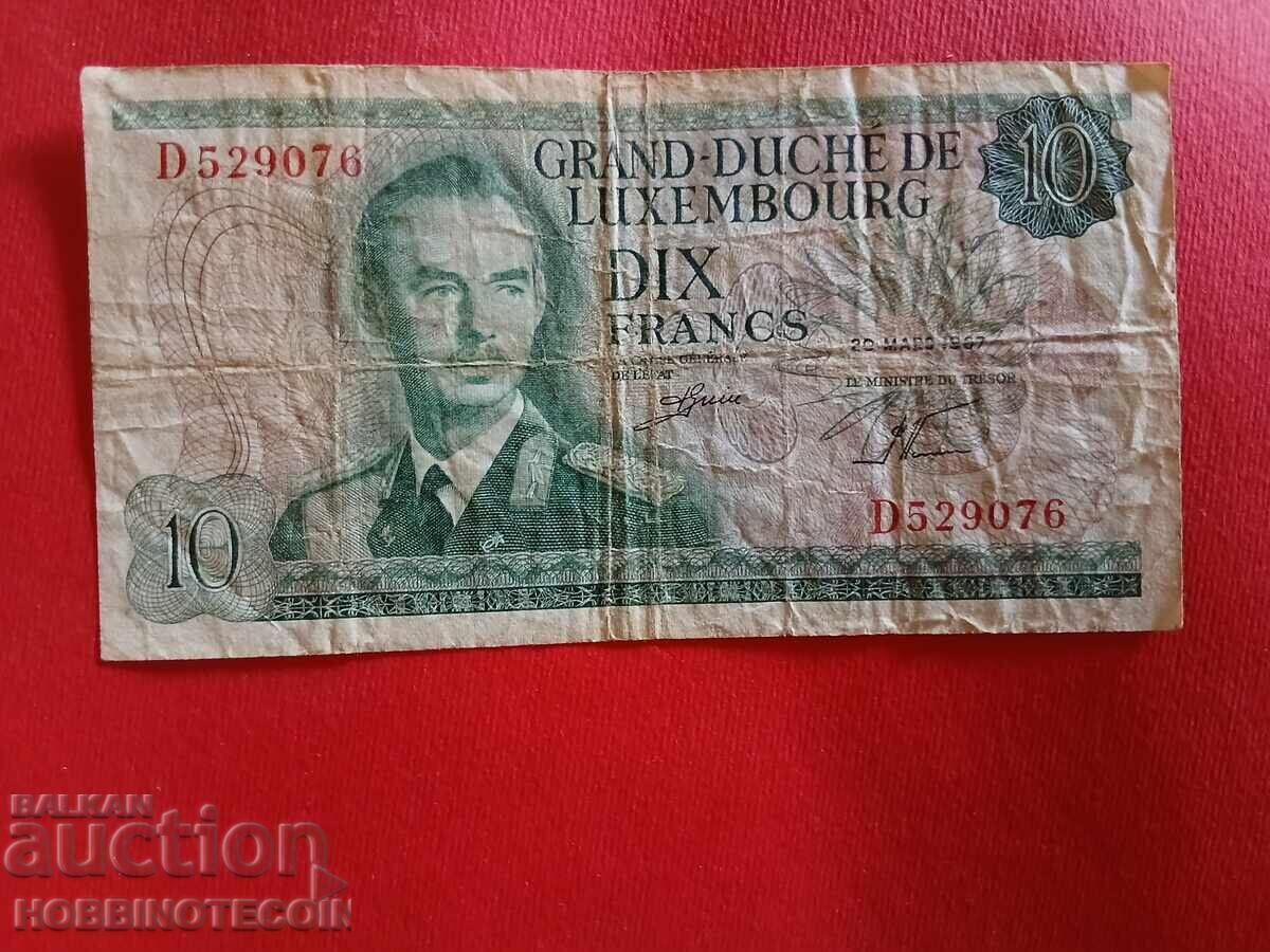 ΛΟΥΞΕΜΒΟΥΡΓΟ LUXEMBOURG 10 Φράγκα έκδοση 1967