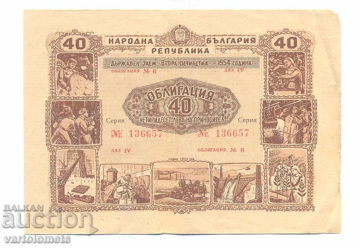 Obligațiune 40 leva 1954 - R.P.B Obligațiune 40 leva 1954 - R.P.B
