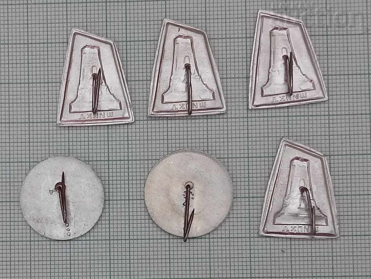 SHIPKA PAMETNIK NA SVOBODATA 6 ΣΗΜΑΤΑ ΣΥΝΟΛΟ με τιμή 7.00 BGN | € 3.58