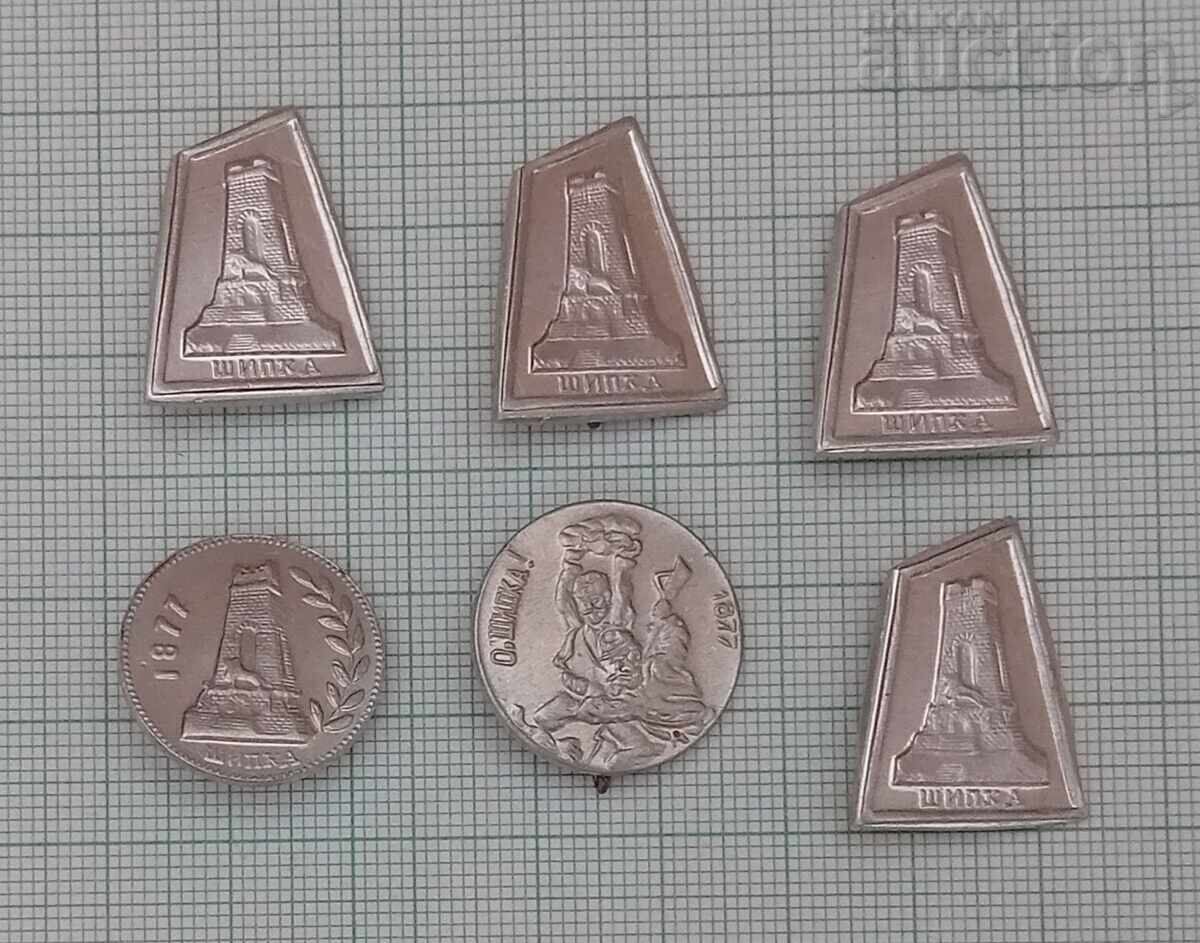 SHIPKA PAMETNIK NA SVOBODATA 6 ΣΗΜΑΤΑ ΣΥΝΟΛΟ